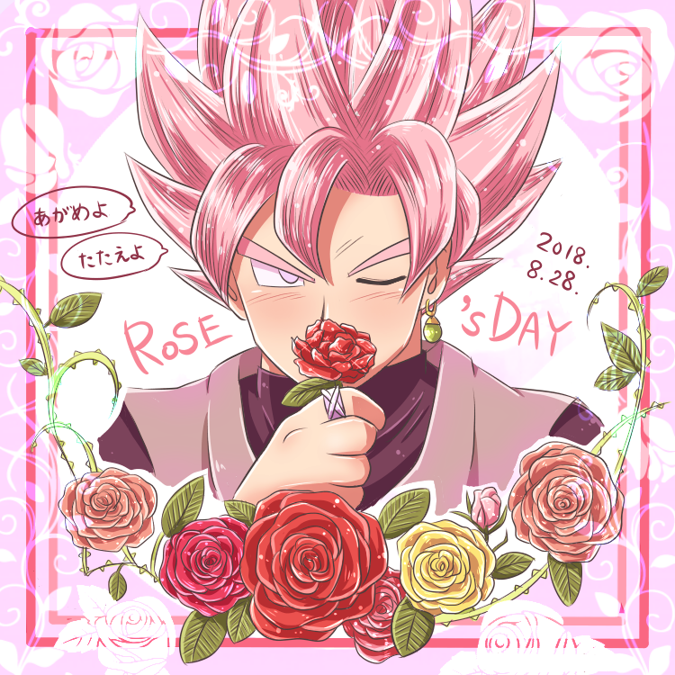 20180827_rose.png