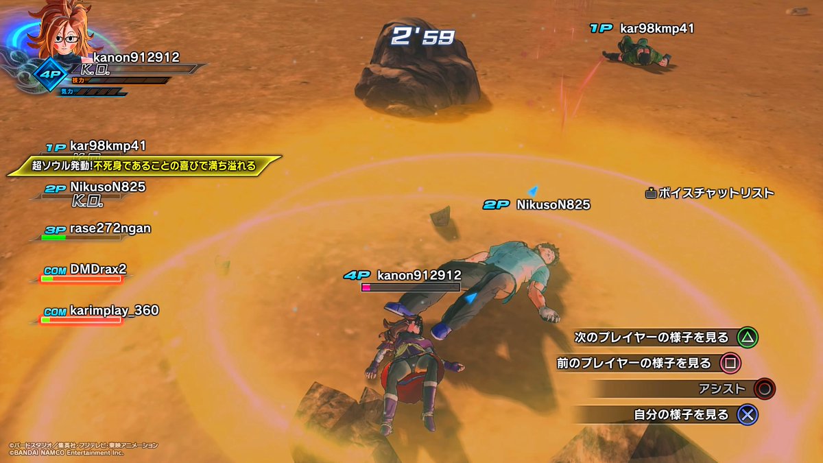 hakurou_fight1.jpg