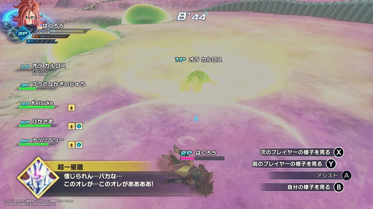 hakurou_fight3.jpg