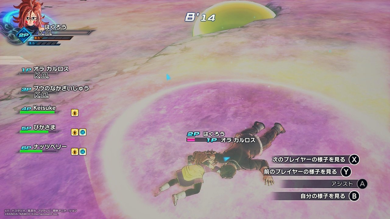 hakurou_fight4.jpg