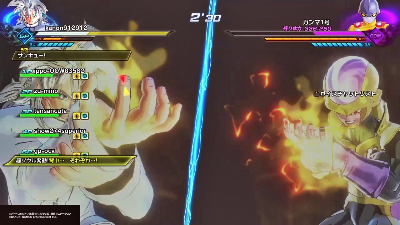 haru_x12.jpeg