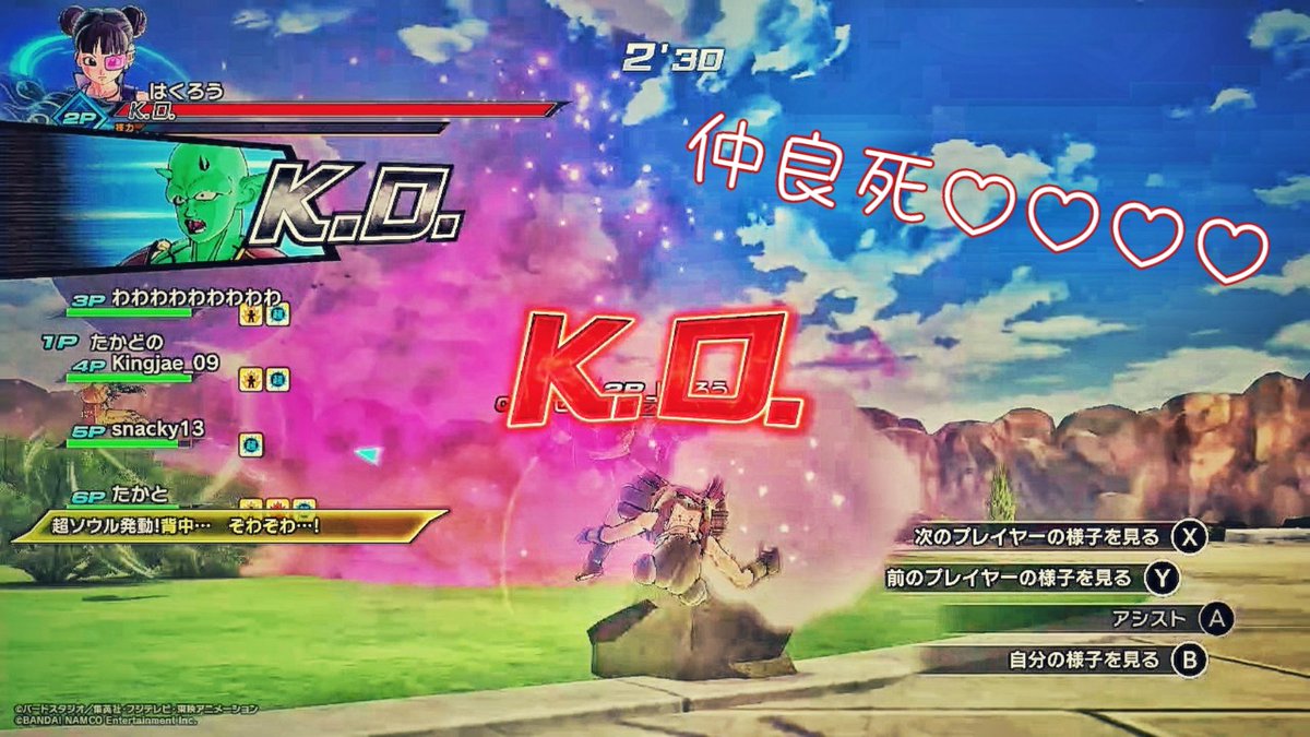 konatu_friend15.jpg