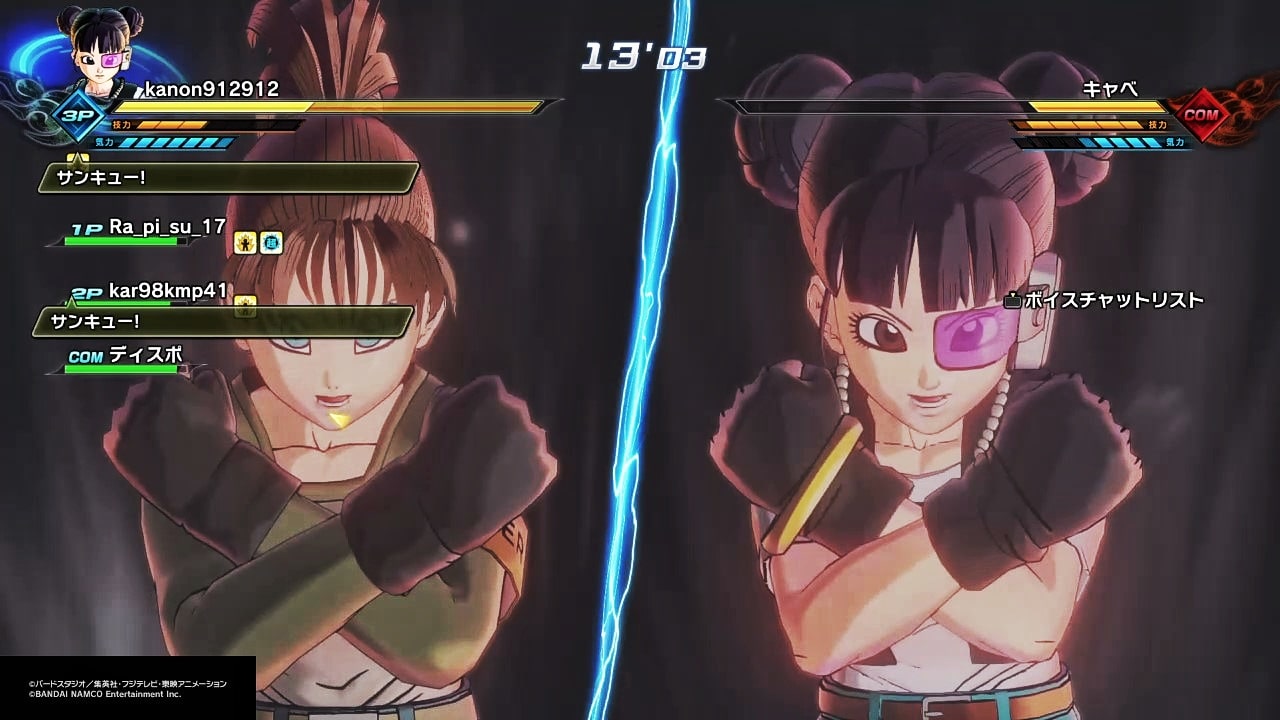 konatu_x11.jpeg