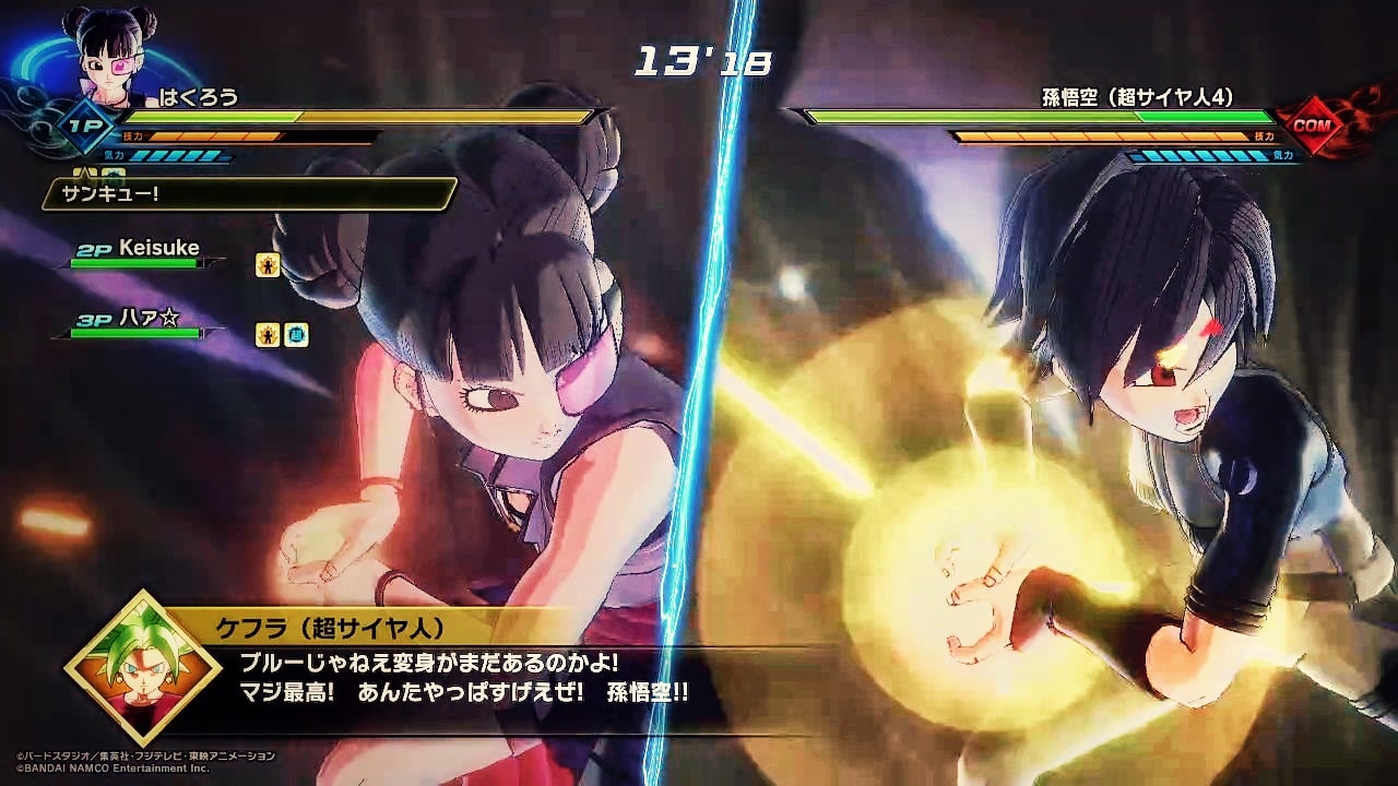 konatu_x3.jpeg