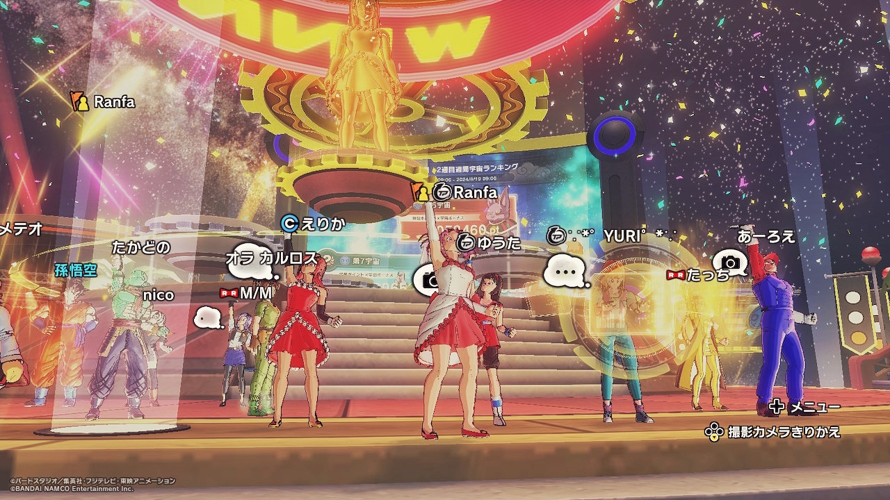 ranfa_friend12.jpg