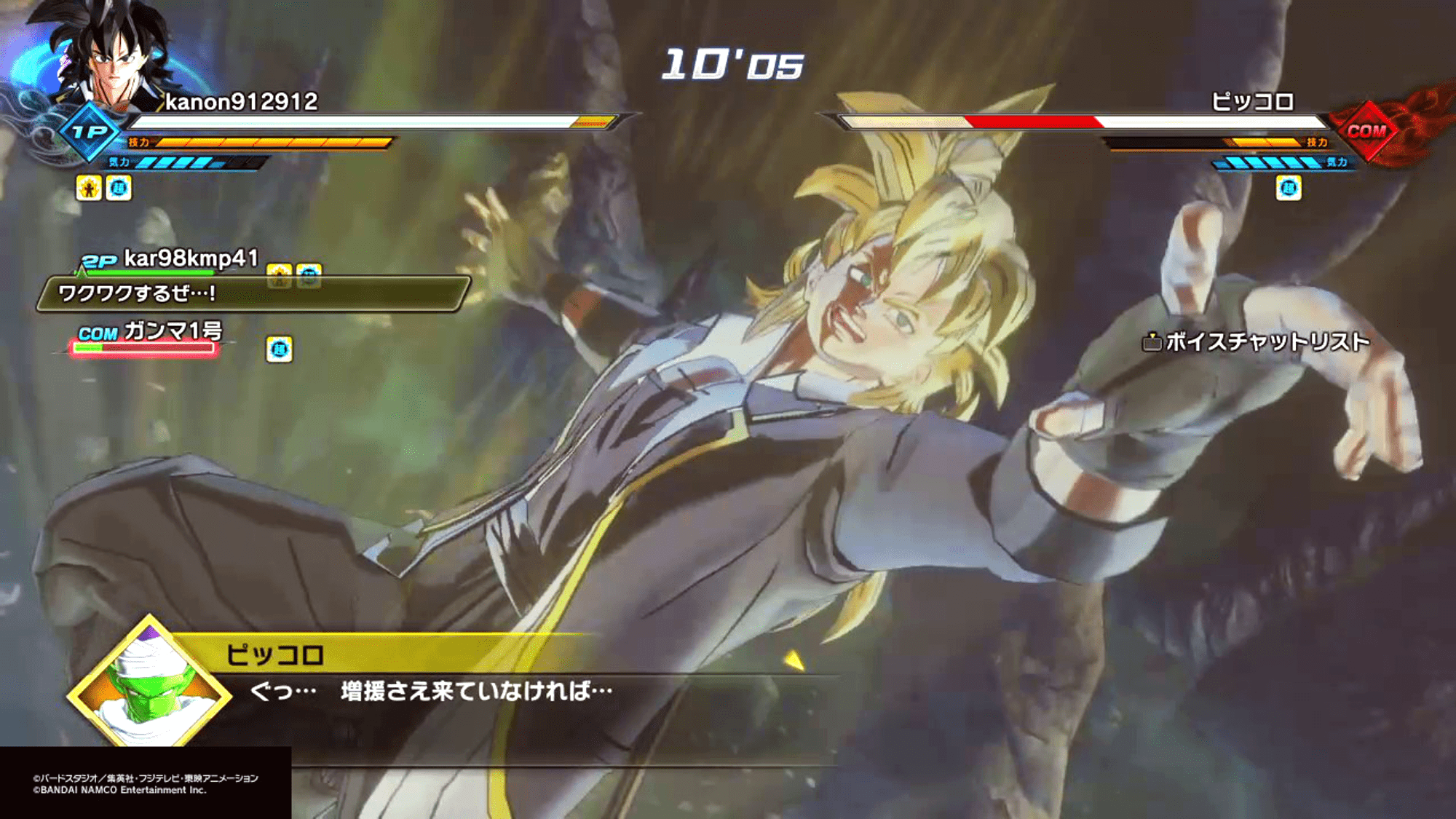 L_fight2.png