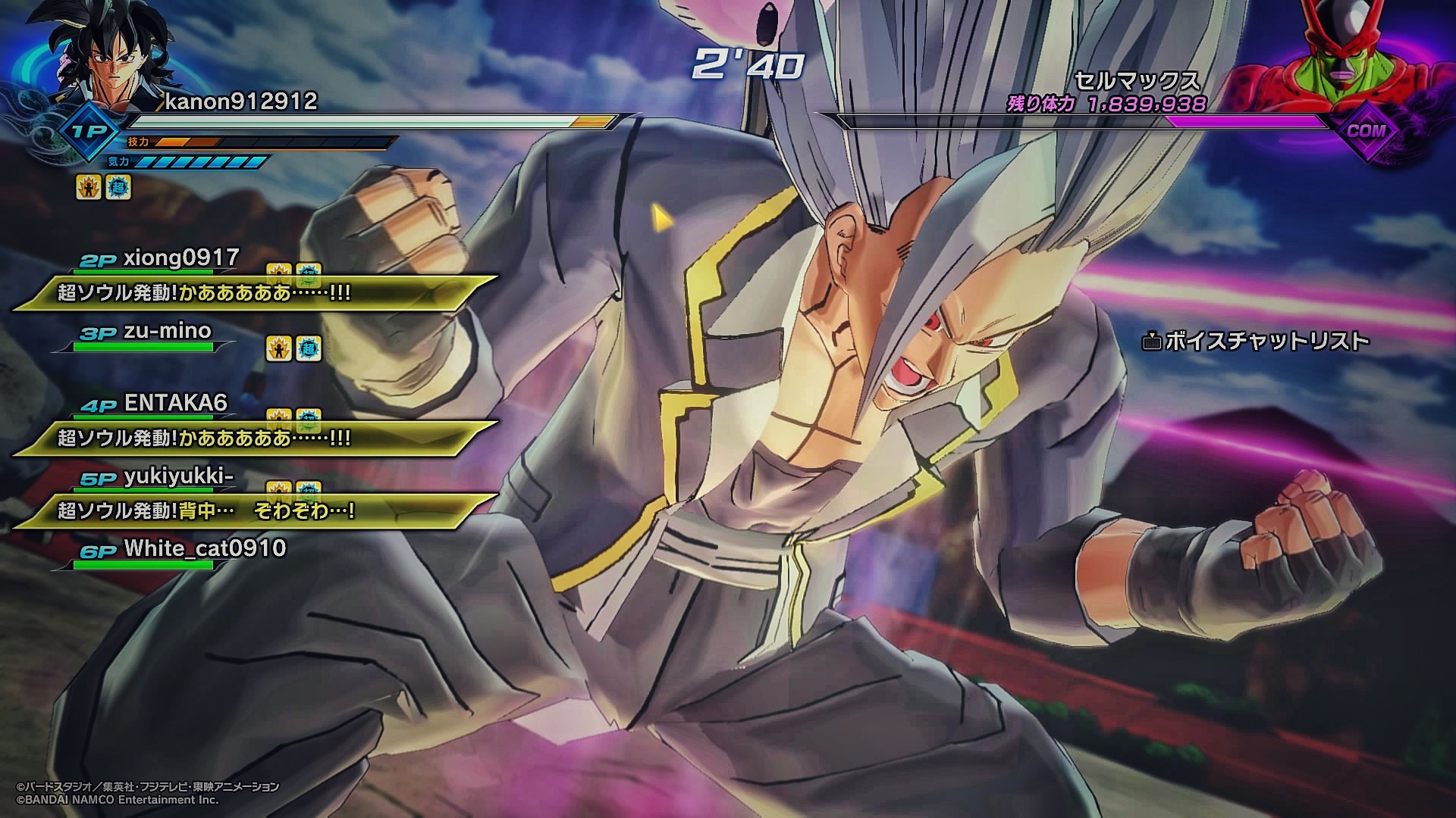 L_fight3.jpeg