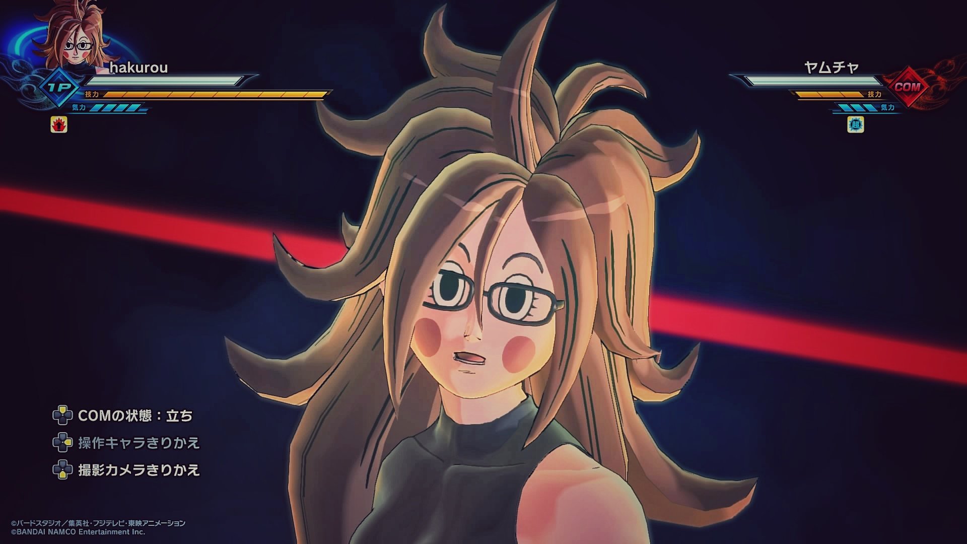 hakurou_1.jpg