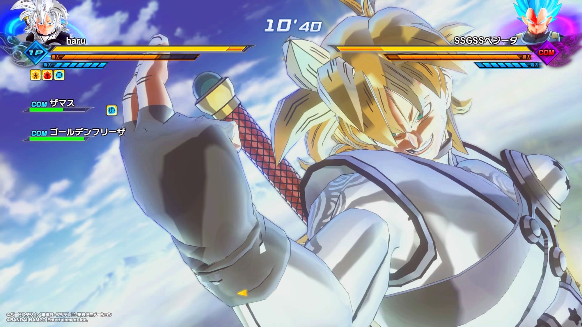 haru_fight2.jpg