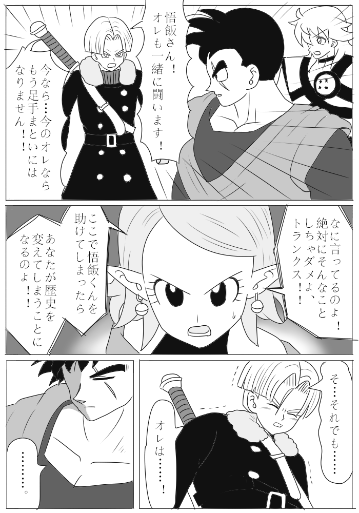 haru_v2.png