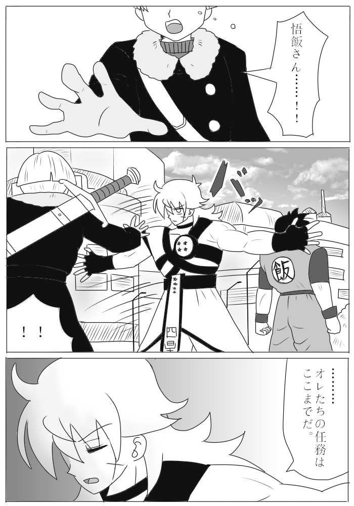 haru_v4.png