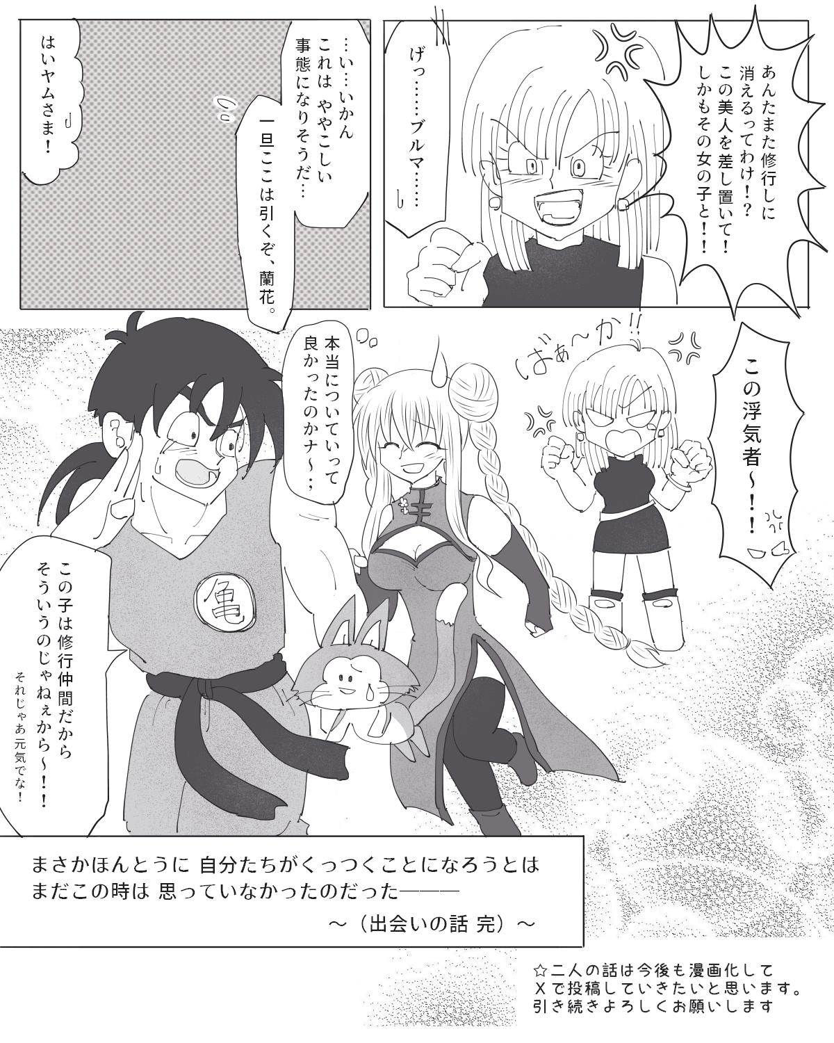 ranfa_10.png