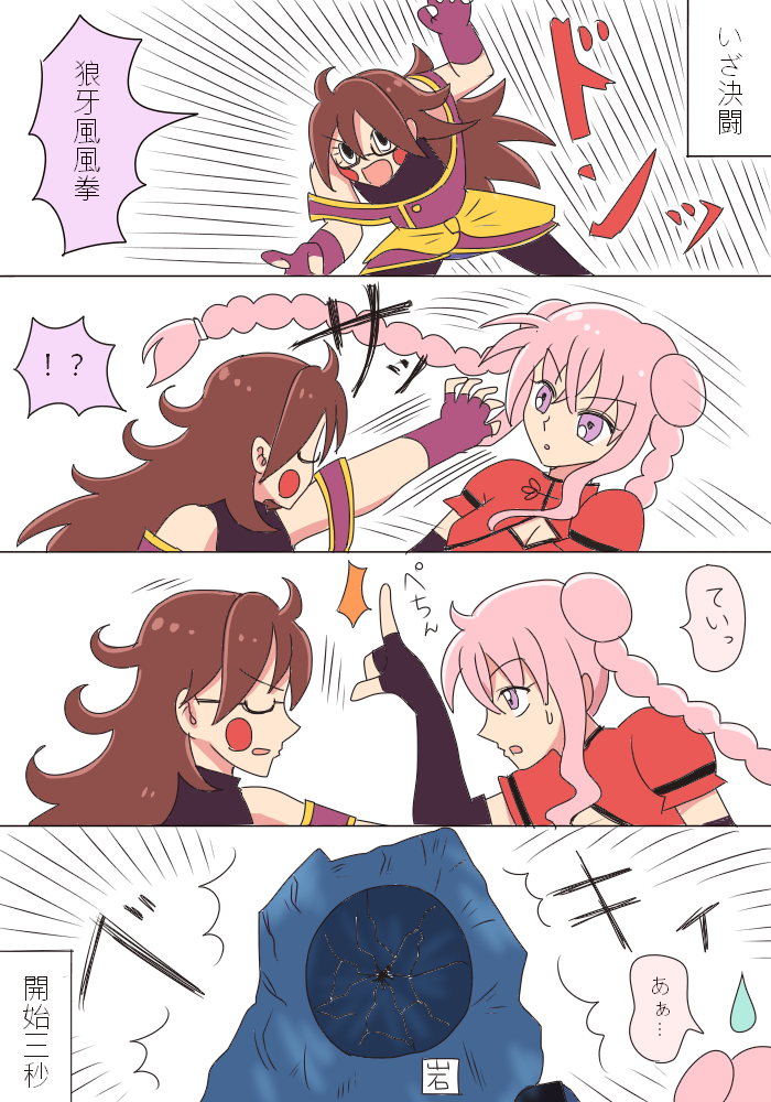 ranfa_v2.png