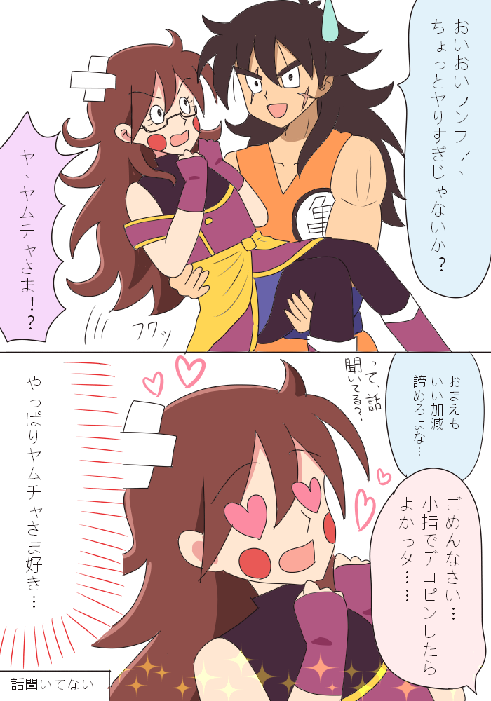 ranfa_v3.png